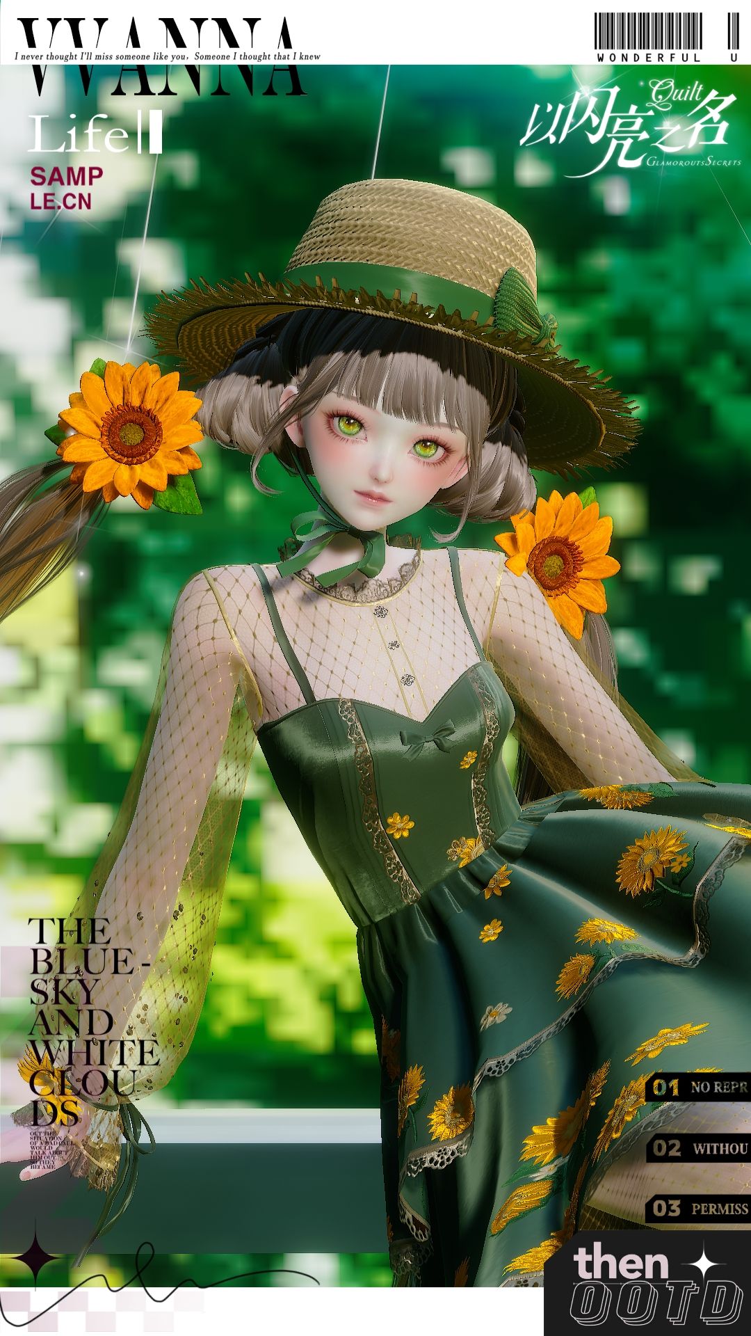 🌱『夏末之声』🌻 2