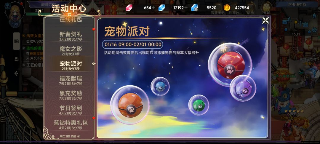 王钦大佬900万蓝砖只为魔女，惨遭游戏制裁 2