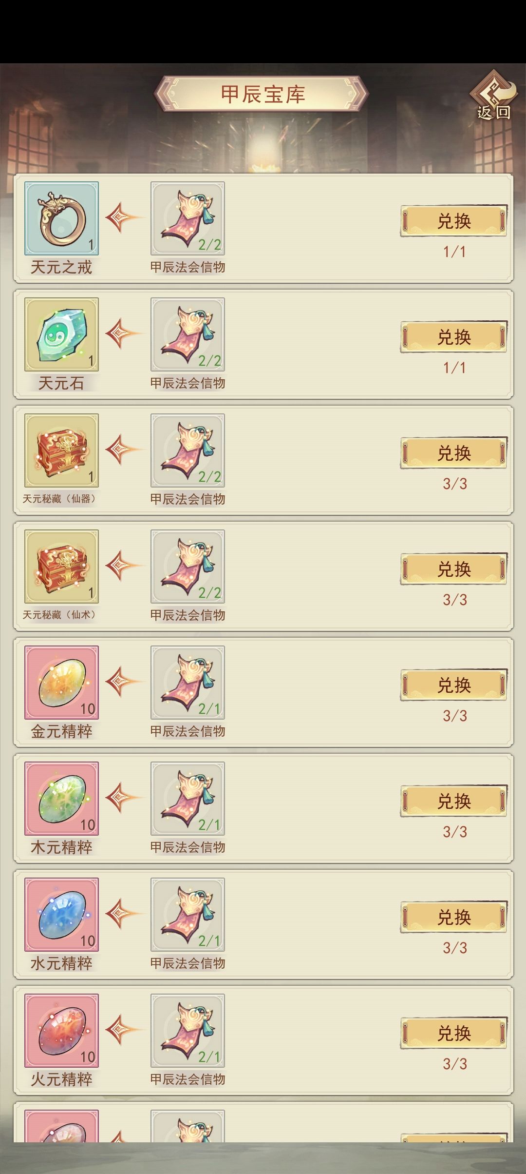 求大佬解惑 2