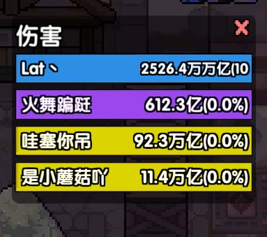 今天的战斗更爽截图