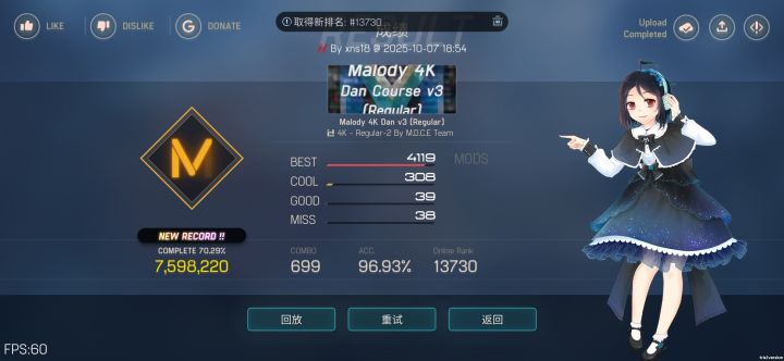 求助，这几个有过吗？截图