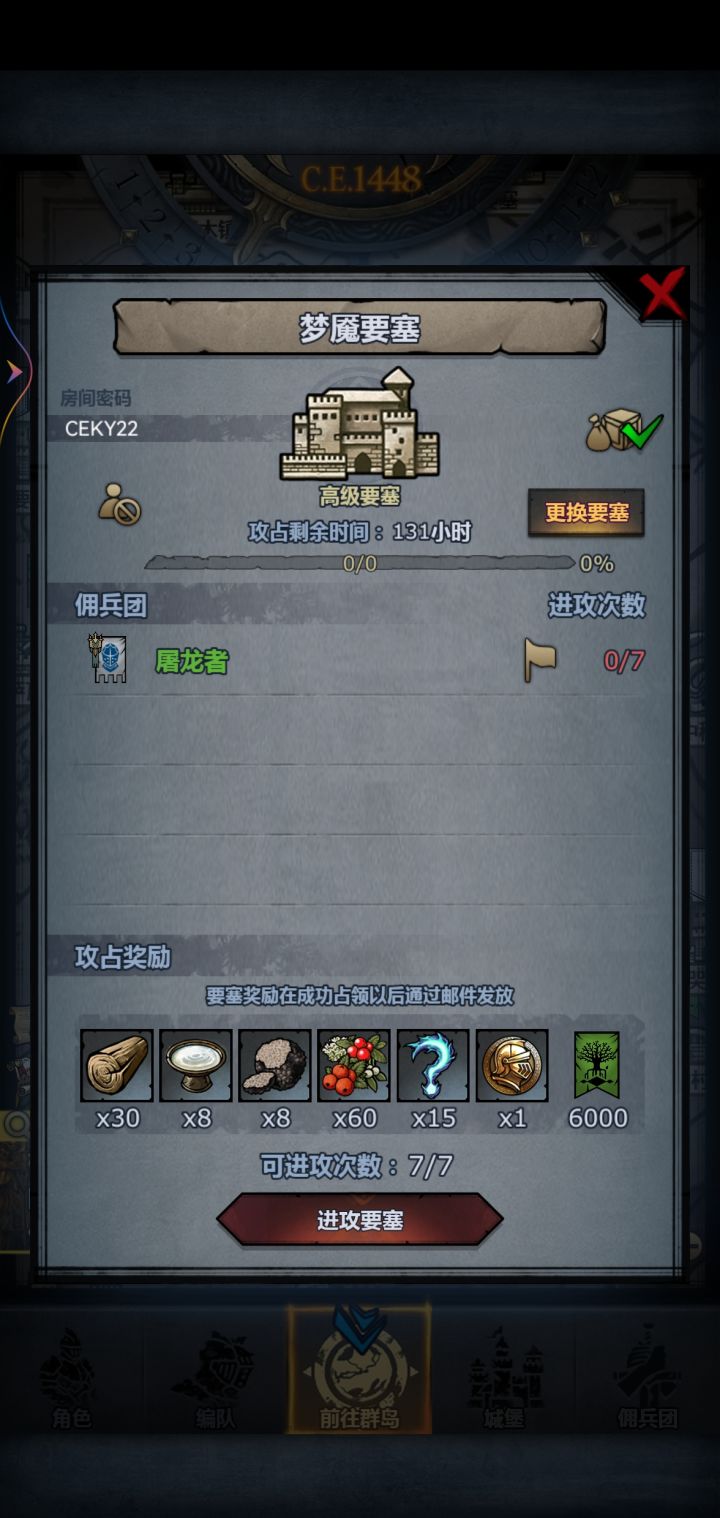 VIVO渠道车截图