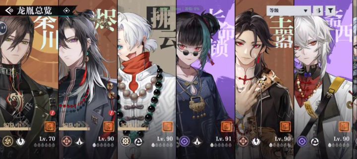 1命拿下,静等见心烛截图