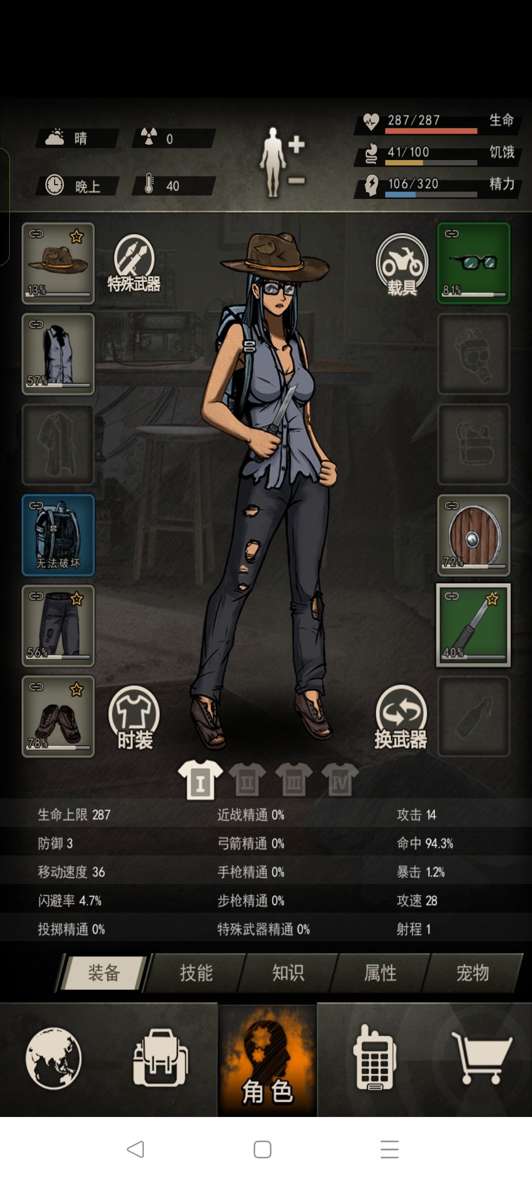 想请教一下各位大佬 1