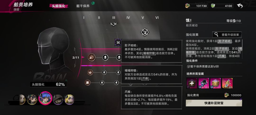 开服这么久了bug还没修 2