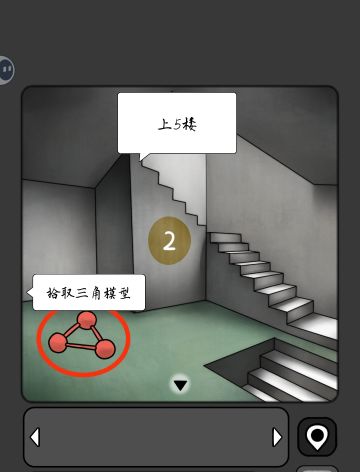 无尽阶梯攻略