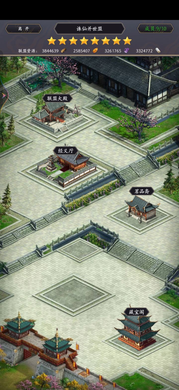 招人了截图