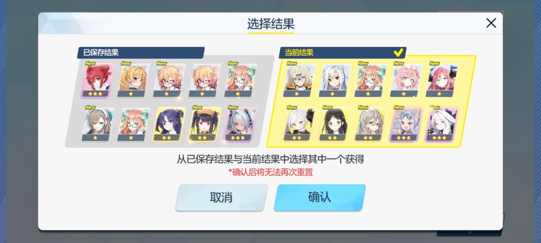 选哪个? 1