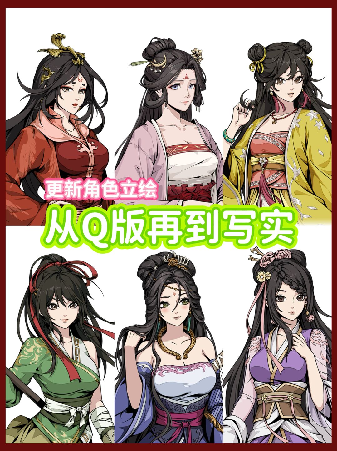 开放世界武侠模拟游戏‼️全新DLC 3