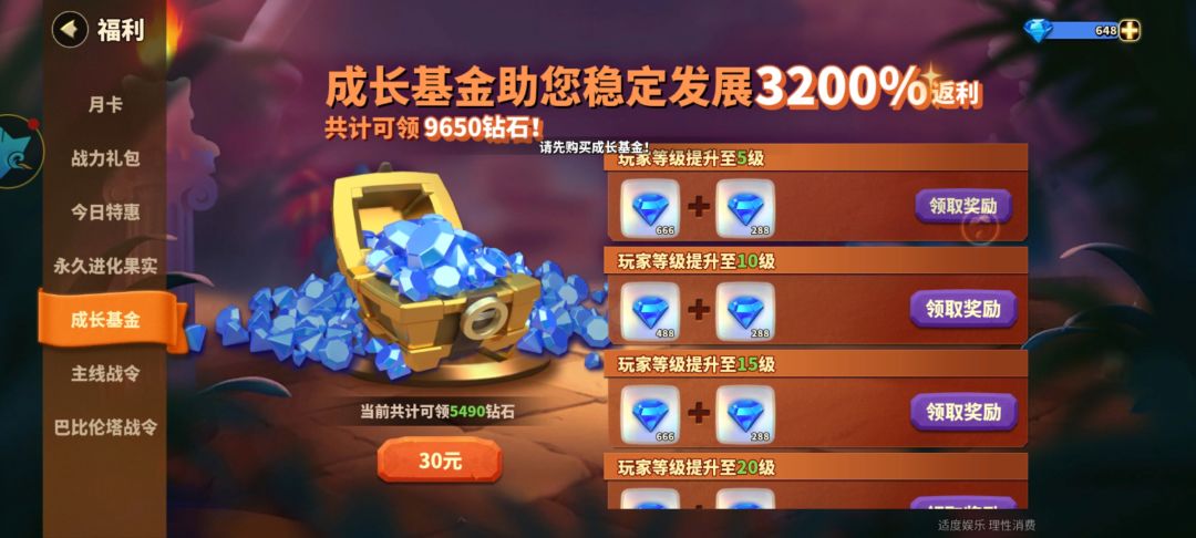 动态图片 2