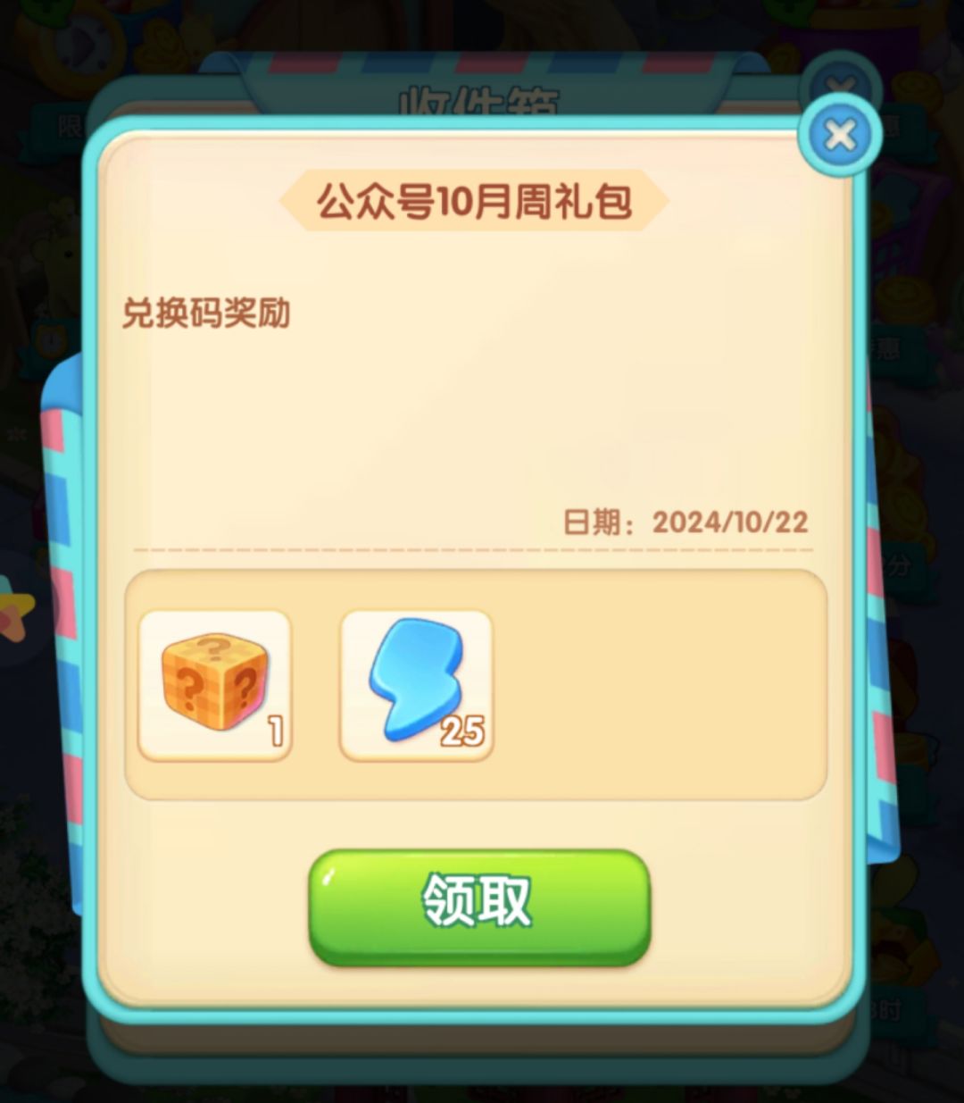 动态图片 3
