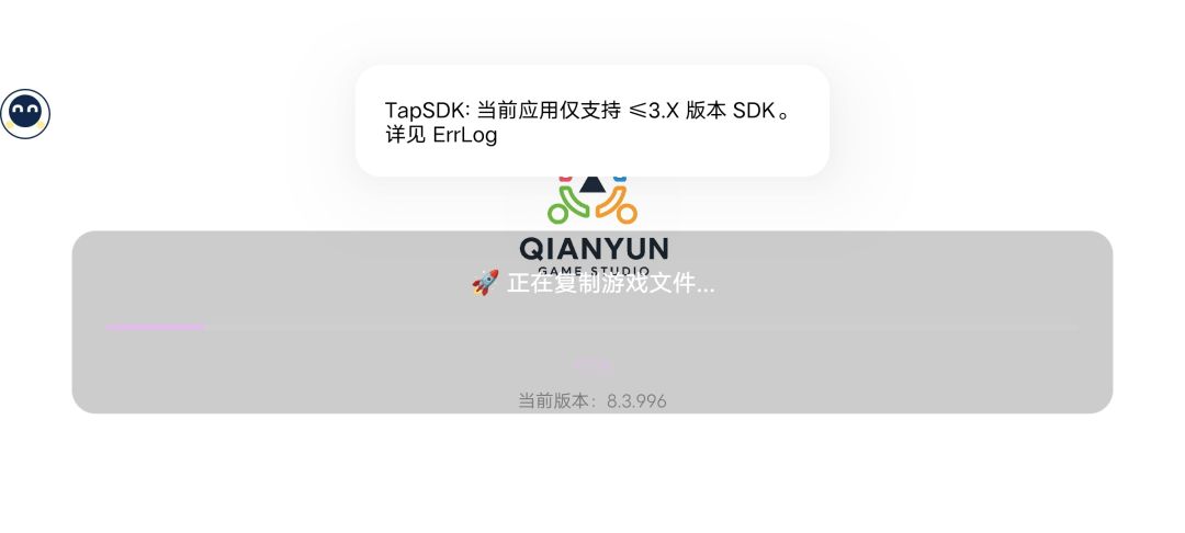 这个报错是什么意思啊 1