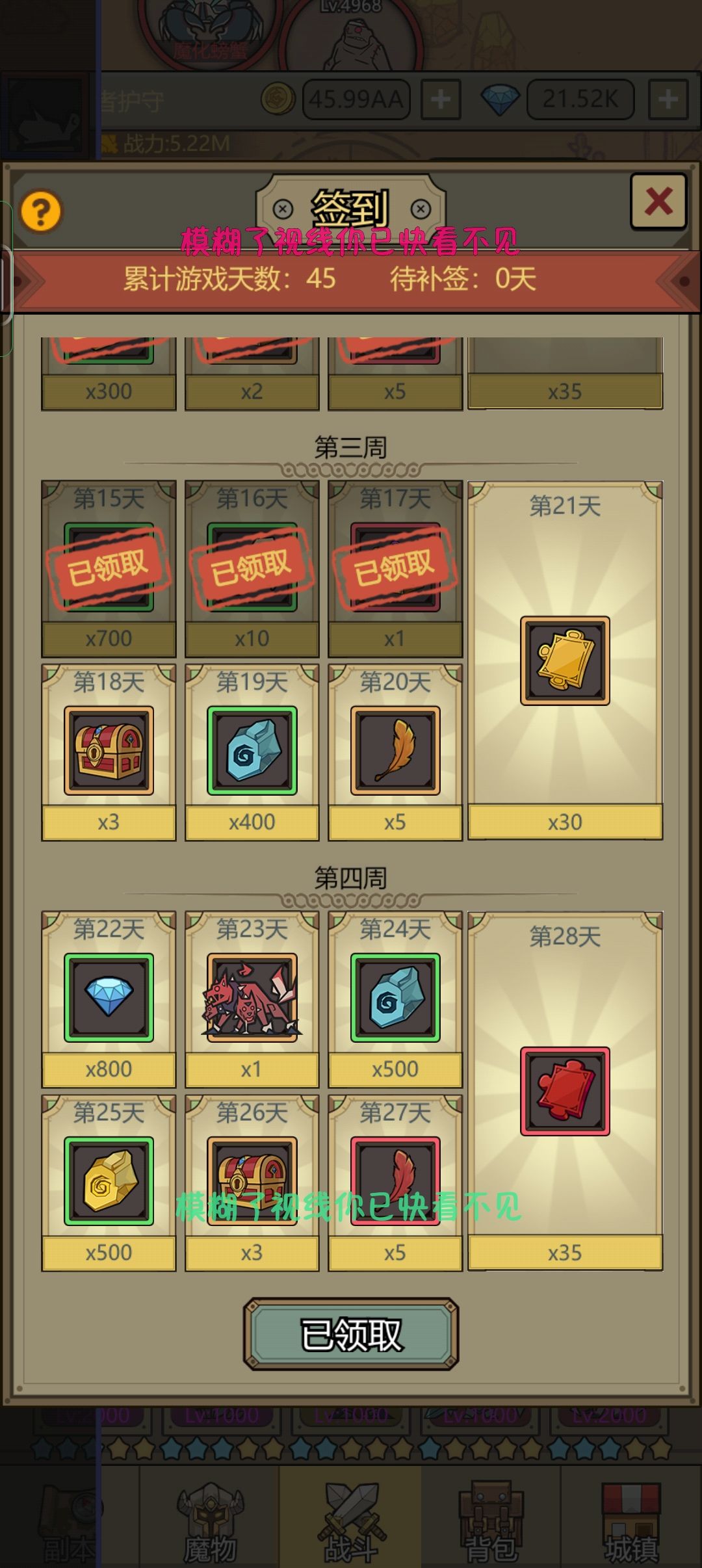 动态图片 6