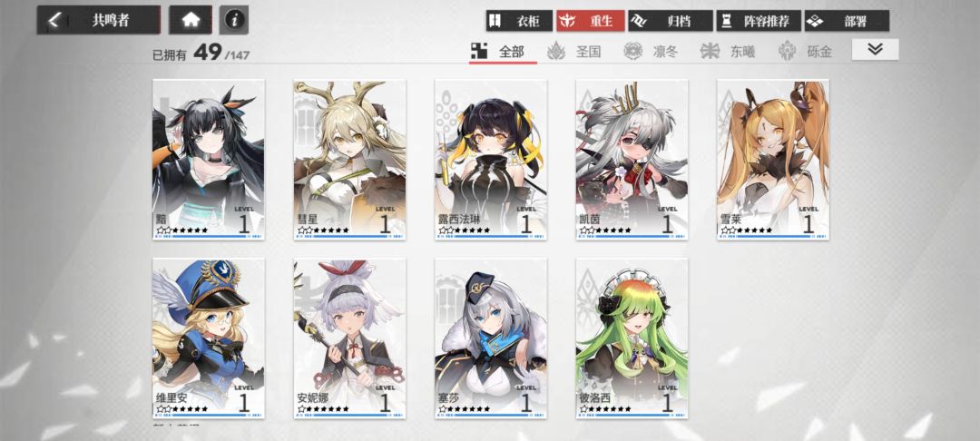 求大佬帮组队 1