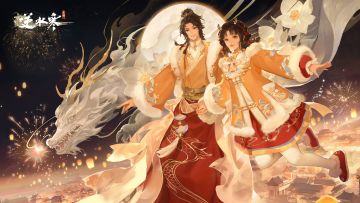 新春盛典今日开启：C位小棉袄免费领！