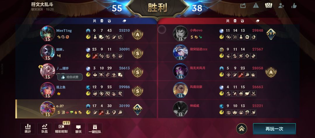 红剑这一块 3