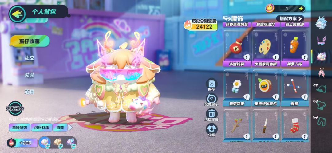 估号 6