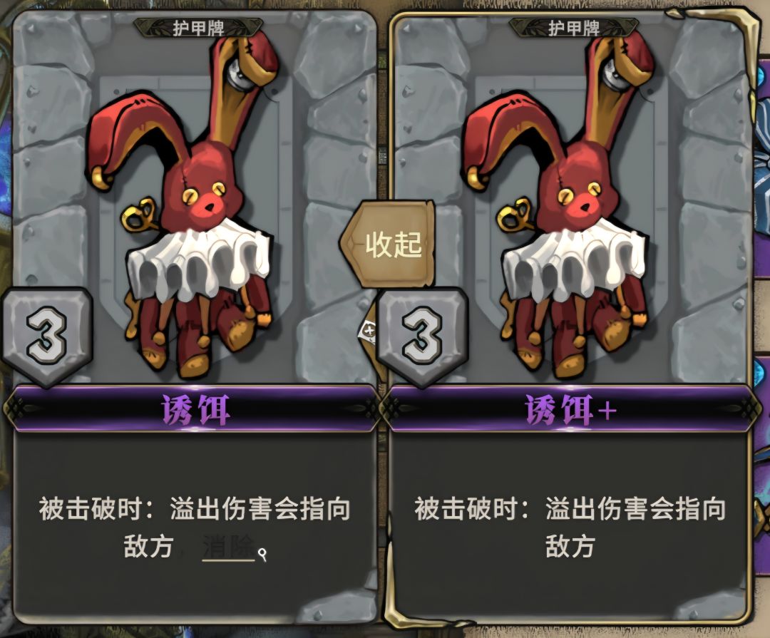 归复者低配高强度套路 不杂耍 5