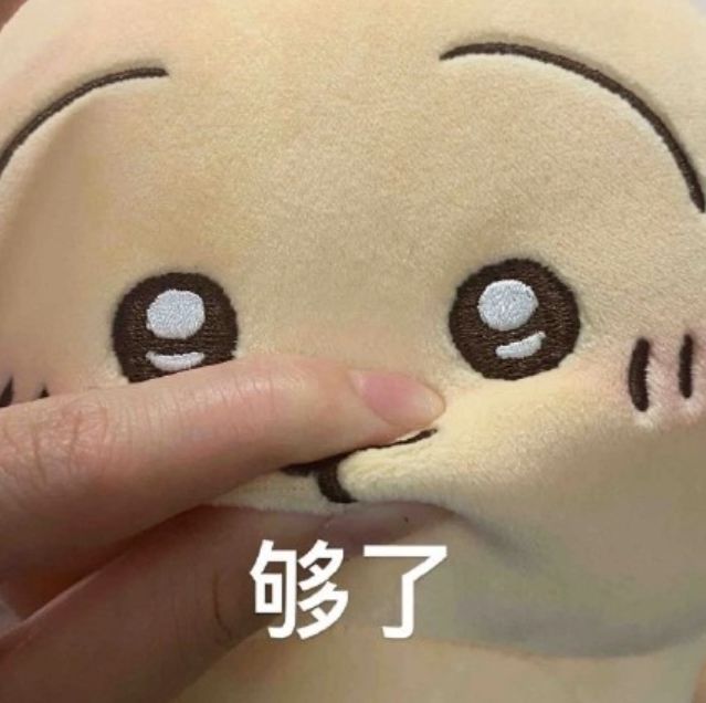 43区还有道友吗，我想进群啊截图