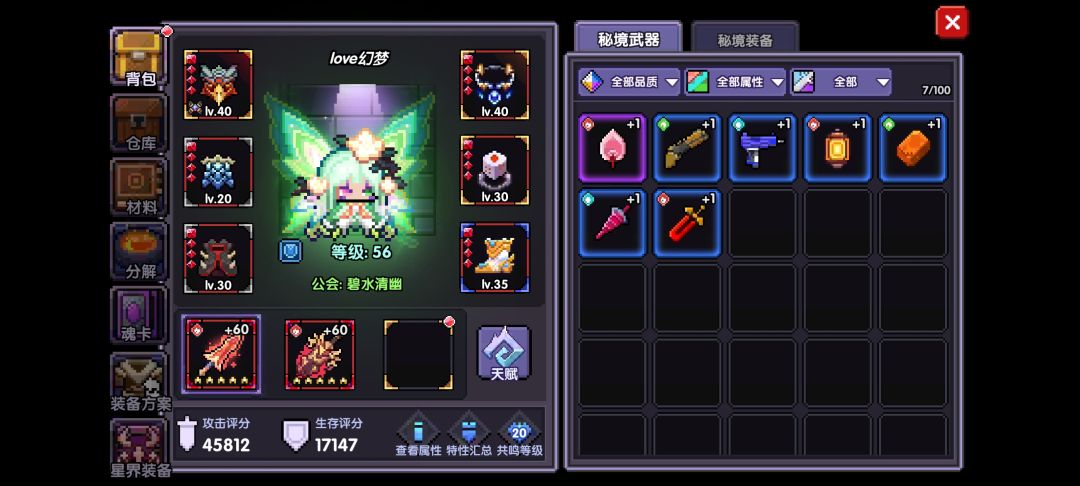 求助 2