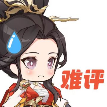 ★粥粥自制整活儿表情包！★