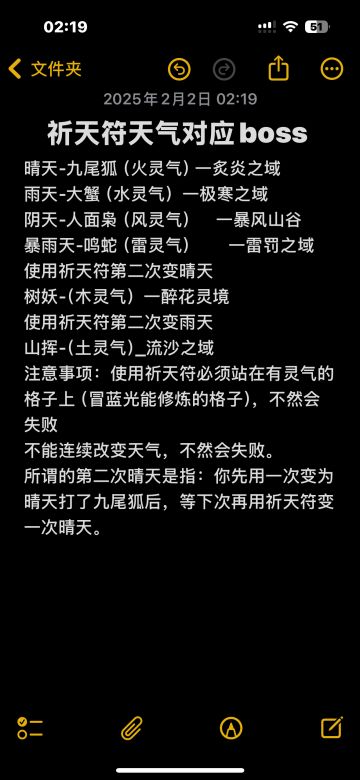 手把手教你畅玩洪荒难度第二篇