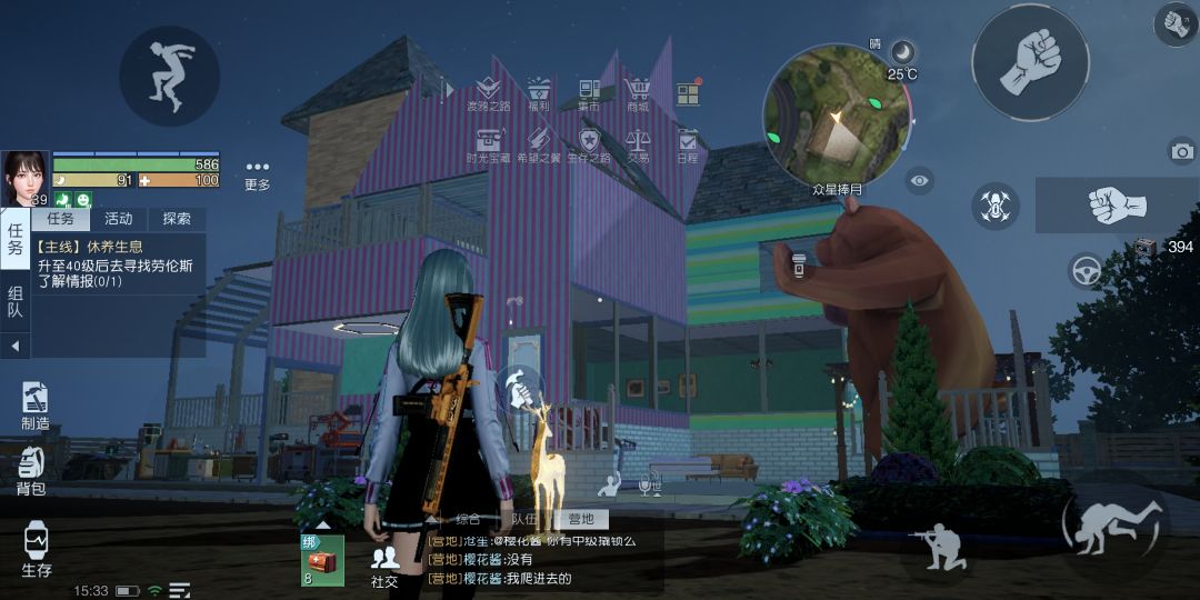 动态图片 3