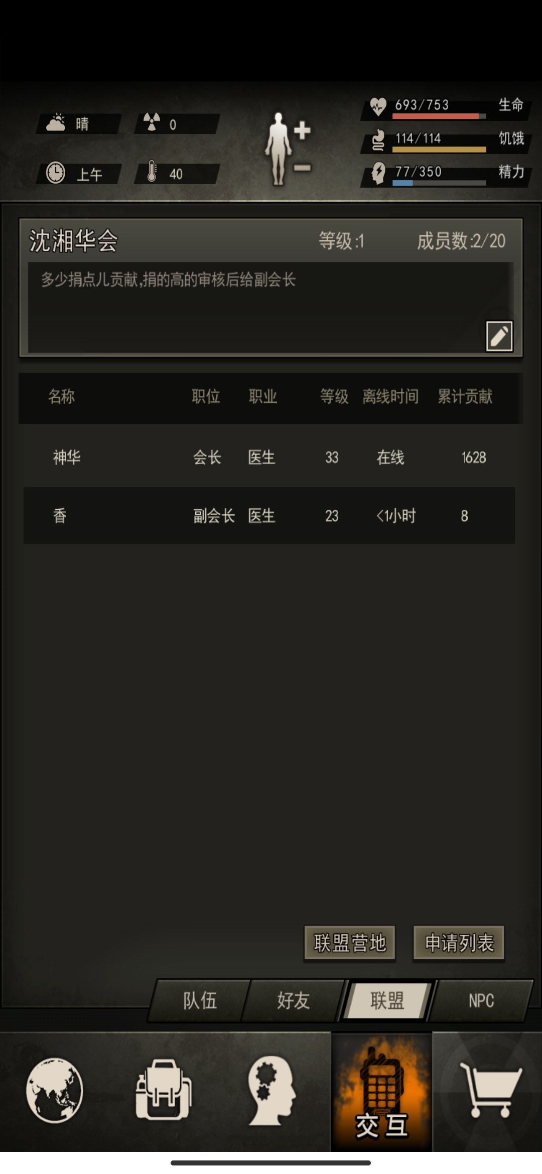 我感觉我太人机了 1