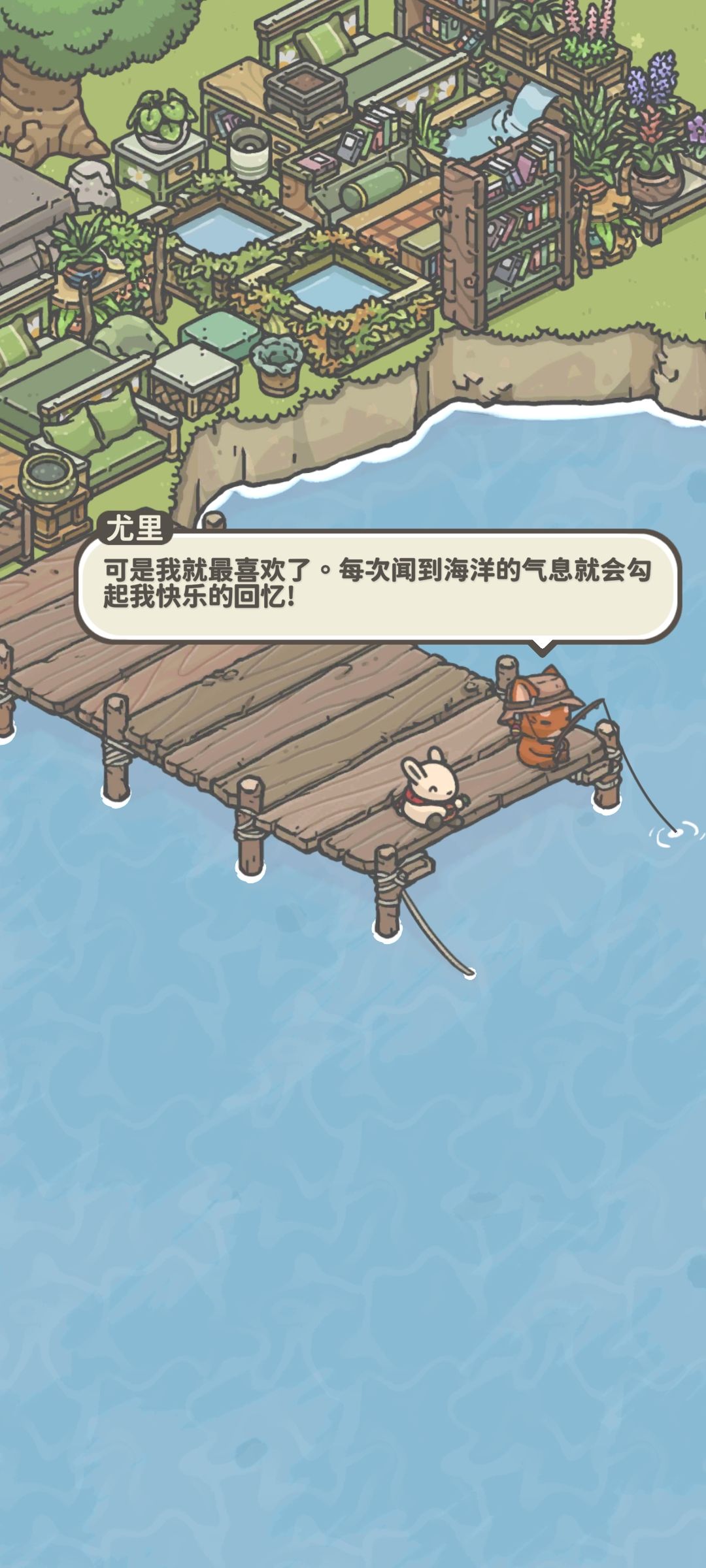 动态图片 7