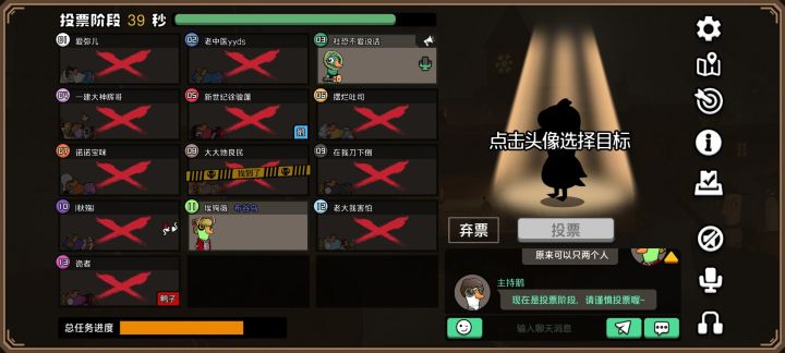 原来这游戏可以两个人进会议 布谷鸟截图