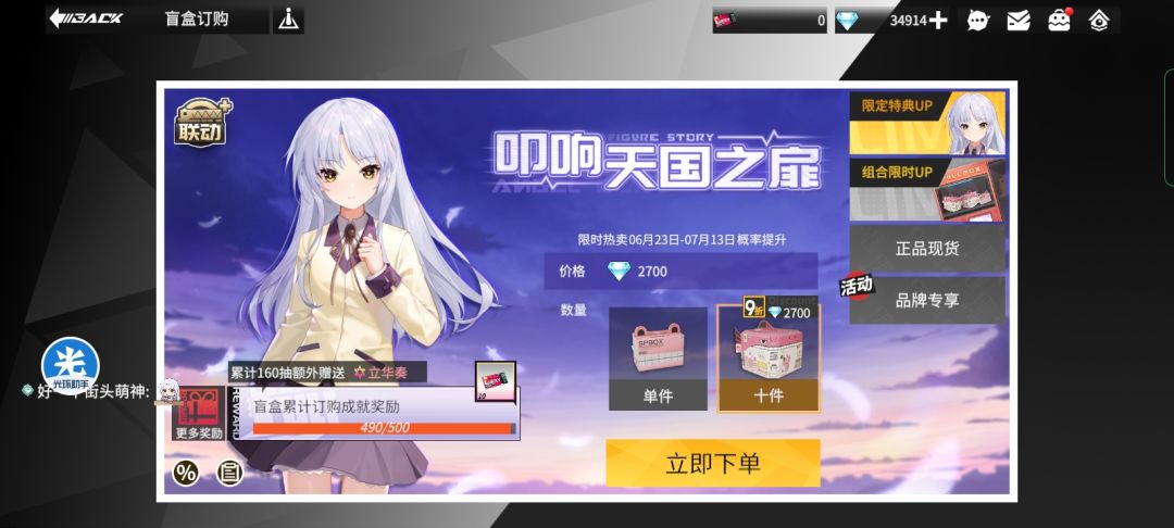 立华奏抽取总结（仅代表个人） 7
