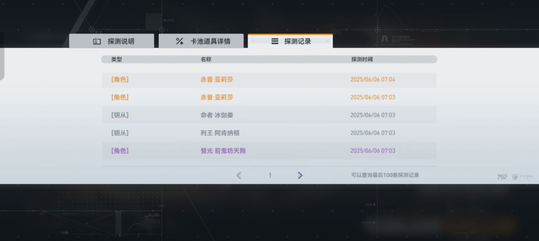 黑了这么久,总算好了一次hh 1