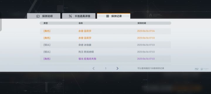 黑了这么久,总算好了一次hh截图