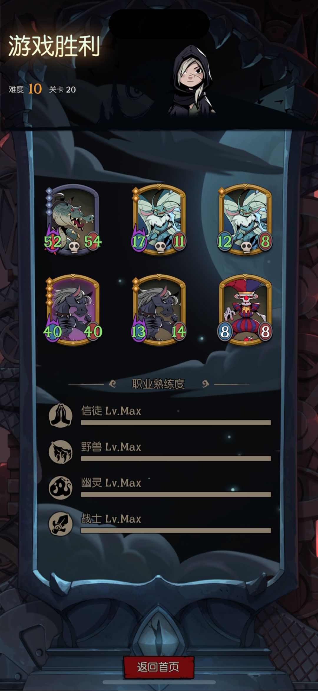 一次非常刺激的野兽频伤流体验 1
