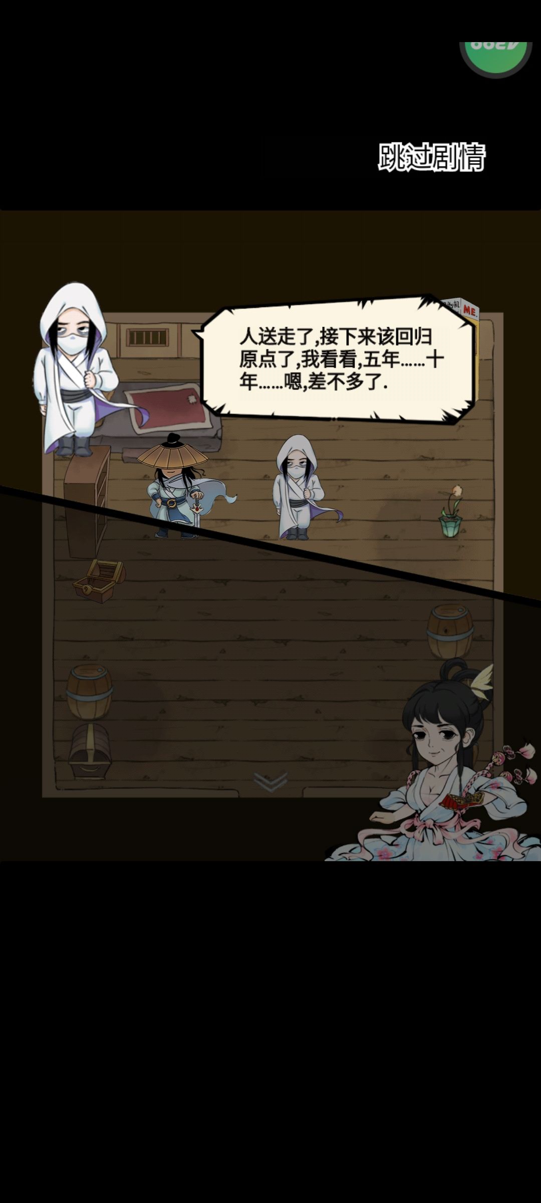 终于四轮了，四轮算是躺床熬完了～ 3