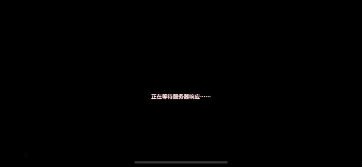 赔我疲劳截图