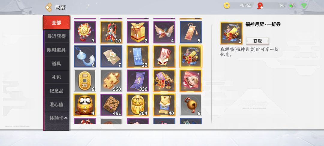 没有时间限制,我单方面宣布无敌 2