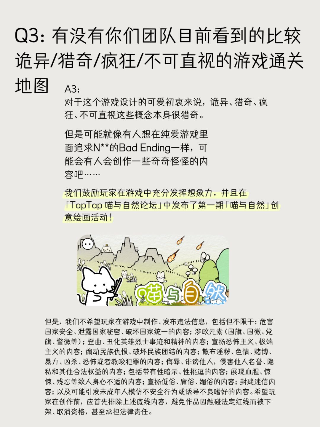 重生之我成为了哈吉米之神?! 4