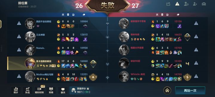 我一个月没打翡翠是没人了吗截图