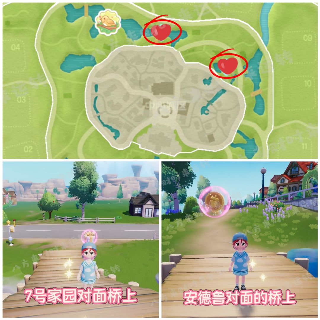 10.17-10.23号心动小镇攻略来啦！！！ 12