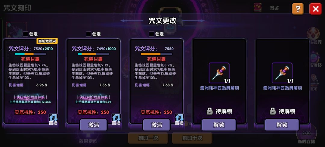 这个可以继承吗不是很想等了 1