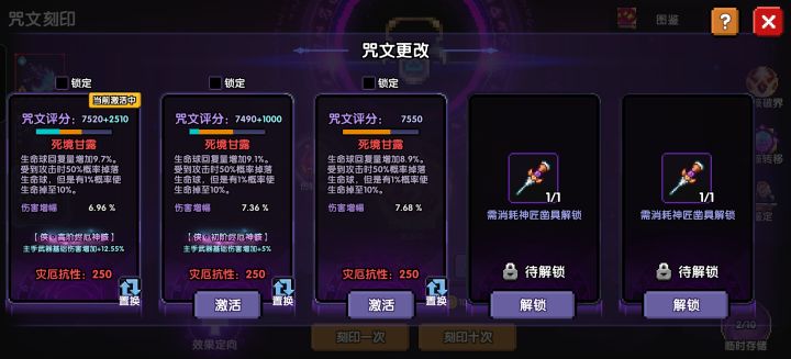 这个可以继承吗不是很想等了截图