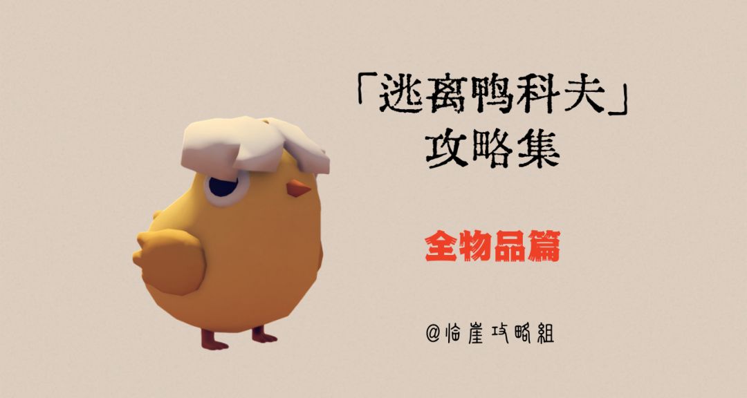 格力克截图