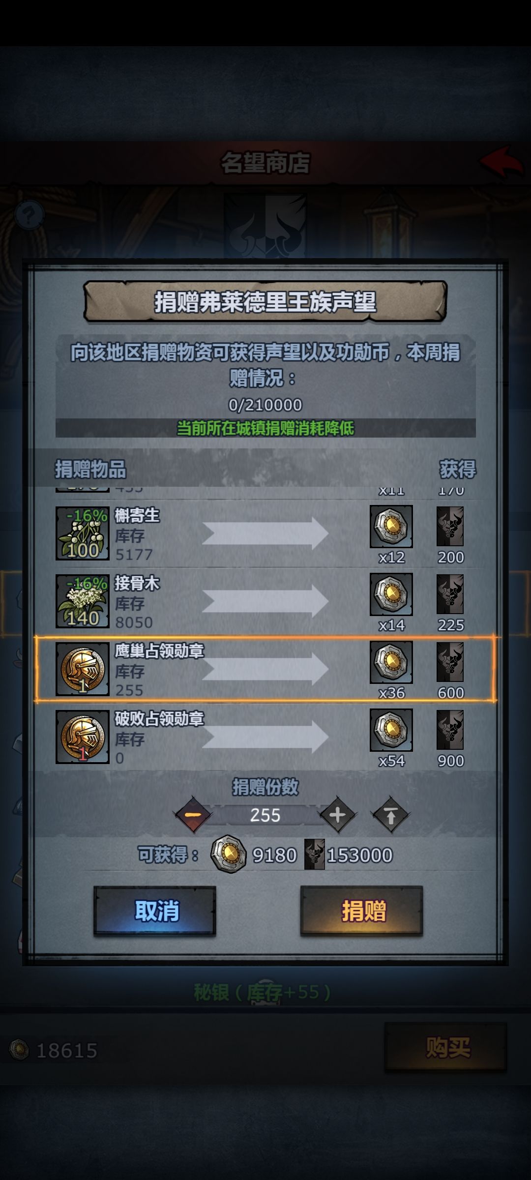 不好意思,富强福我先拿下了 4
