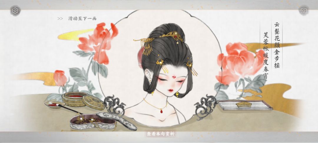 动态图片 5
