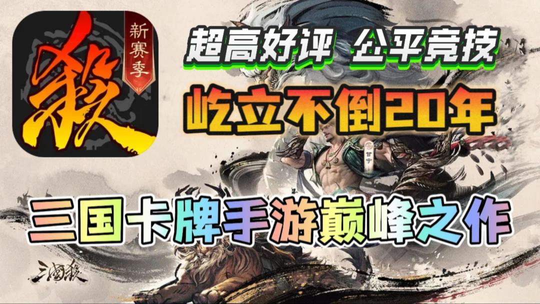 video-4475298
