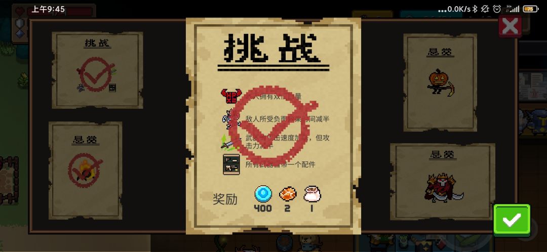每日挑战（3.5）
英雄：死灵法师3
武器：死亡笔记，近战
曼殊沙华可带可不带
敌人双倍血量，用死灵法师加笔记不要太爽，就是考验走位，碰见导师更是无敌。
打boos时需要注意近战防身，能带控制的更好。截图