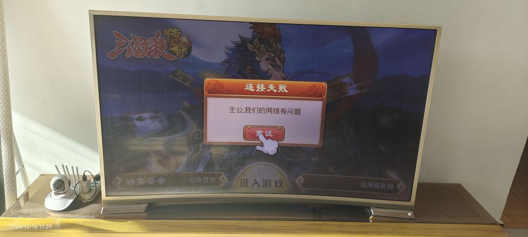 真是怀念啊 3