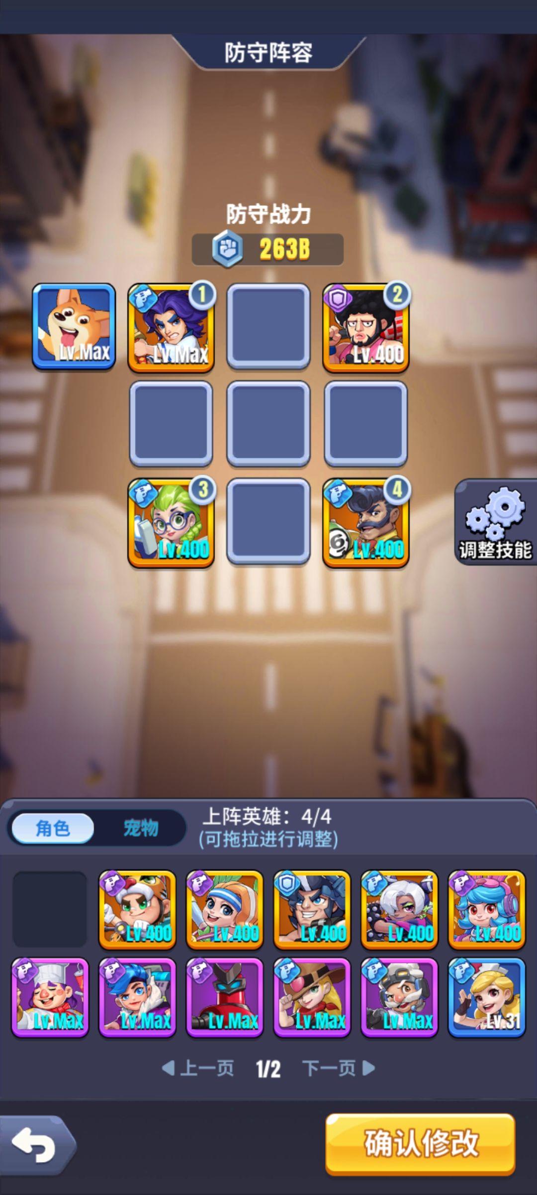 动态图片 3