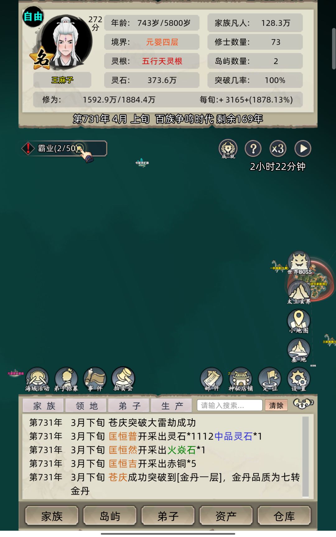 有没有快速获得灵灵石的方法截图